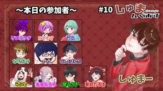 【アモアス】＃しゅまんぐあす　おねむねむねむ( ˘ω˘)ｽﾔｧ