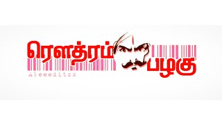 Tamil Status 🔥 Verithanam Status 🔥Tamil What