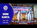 Non Stop Bhim Geet Dance Performance Dr Babasaheb Ambedkar Songs Dance Cover By Bhimkanya 2025