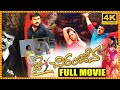 Jai Chiranjeeva Telugu Full Length Movie Chiranjeevi Bhumika Sameera Reddy Cinema Theatre