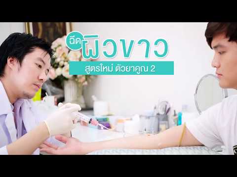 แผนกต้อนรับส่วนหน้า Concor ในโรคสะเก็ดเงิน Spondylitis, โรคสะเก็ดเงิน