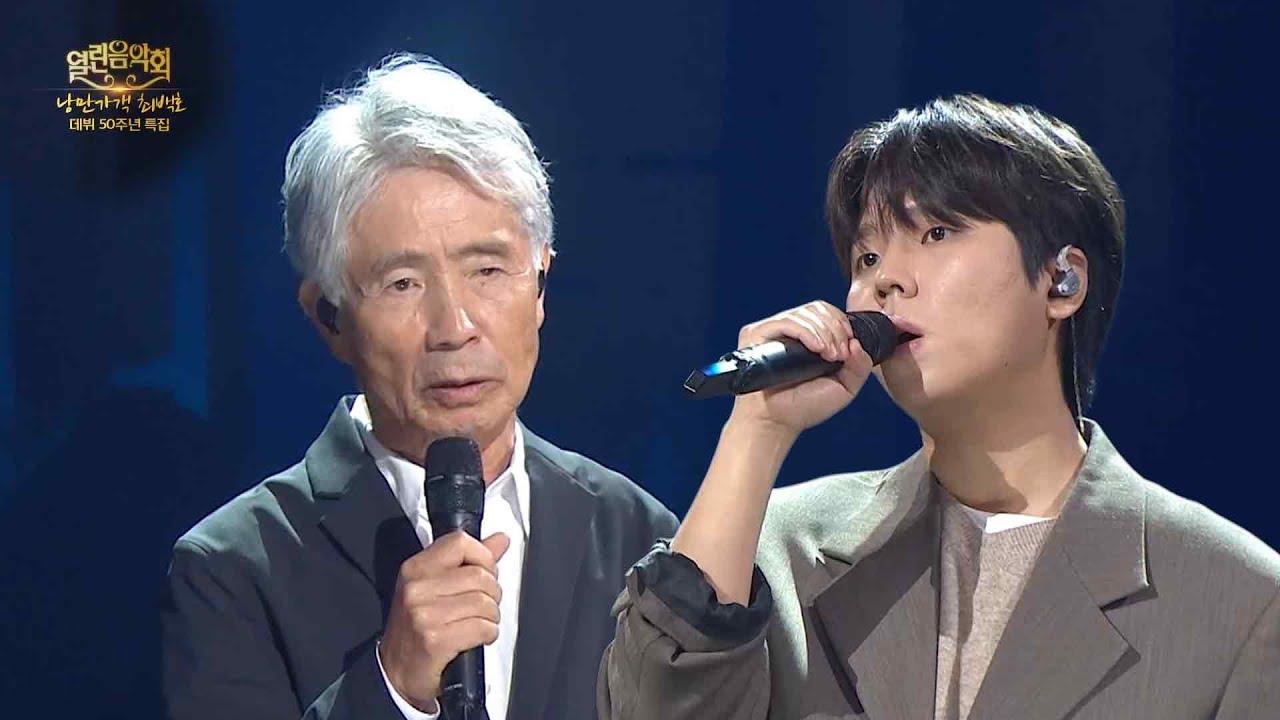 Jung Seunghwan