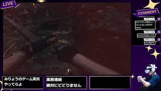 絶対にビビらない！岩手訛りのVRでバイオRE４やってらよ＃２
