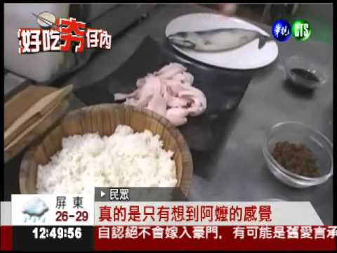 豬油渣炒飯 客家傳統懷舊味