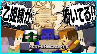 【#VCRマイクラ】実は漁師OPだった!?海に出て海賊になる漁師たち|1日目③【#らっだぁ切り抜き】