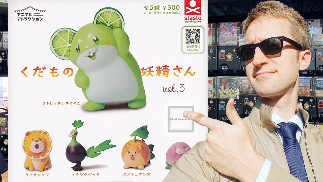 Gachapon Hunt 2024 // SoloTravelBlog Reborn