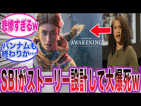 アサシン クリード - 定義