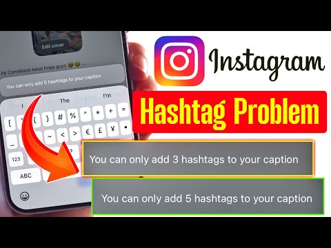 Instagram You can only add 3 hashtags to your caption | Instagram hashtags problem