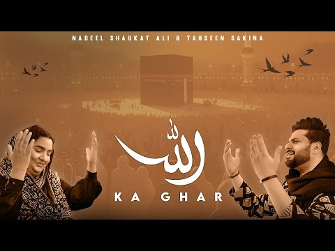 ALLAH KA GHAR | Nabeel Shaukat Ali feat. Tahseen Sakina | Ramzan Kalaam 2025