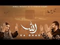 ALLAH KA GHAR Nabeel Shaukat Ali Feat Tahseen Sakina Ramzan Kalaam 2025