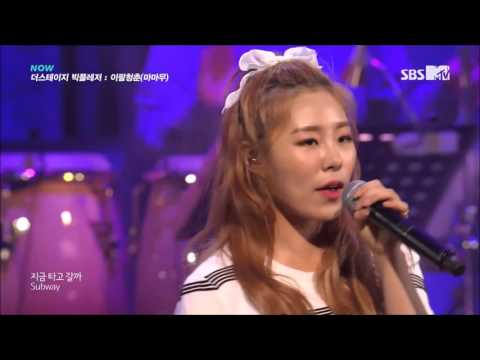 MAMAMOO  Love Lane- Lets Get Married OST MV