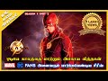 Flash Full Story Explained in Tamil | Season 1 Part 2 | Tamil Dubbed Series | Oru Kadha Solta 2.0