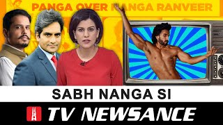 Ranveer Singh’s ‘bum’ makes it to primetime TV news | TV Newsance 181
