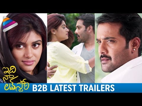 Idi Naa Love Story B2B Trailers | Tarun | Oviya Helen | 2018 Telugu Trailers | #IdiNaaLoveStory Video