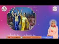 Goura Barana Tanu Sundara Sudhamoy B