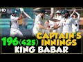 Match Saving 196 By Babar Azam Against Australia Pakistan Vs Australia 2nd Test 2022 PCB MM2L