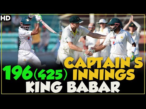 Match Saving 196 By Babar Azam Against Australia | Pakistan vs Australia | 2nd Test 2022 |PCB | MM2L