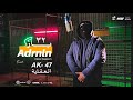 Adrenaline | 32 Bar | Feat AK-47 العقلية @ak-47-ala9leya @WasatTV