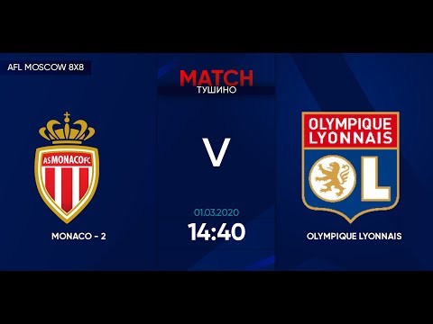 AFL20. France. Ligue 3. Day 1. Monaco-2 - Olympique Lyonnais