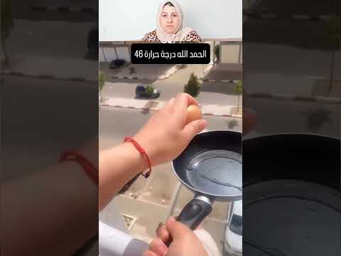 يا مصر بتفعليهاا ازااي 😂🇪🇬