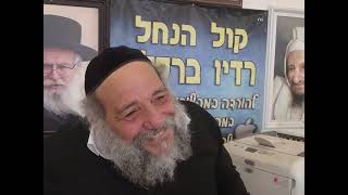 על רגל אחת תורה נז ח (הרב אברהם ציון) - התמונה מוצגת ישירות מתוך אתר האינטרנט יוטיוב. זכויות היוצרים בתמונה שייכות ליוצרה. קישור קרדיט למקור התוכן נמצא בתוך דף הסרטון