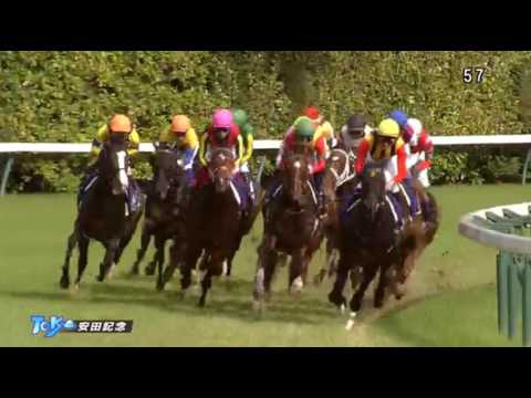 第66回 安田記念(ＧＩ)　2016年6月5日　ロゴタイプ