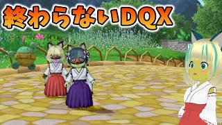 ドラクエ10 月収14万円の配信