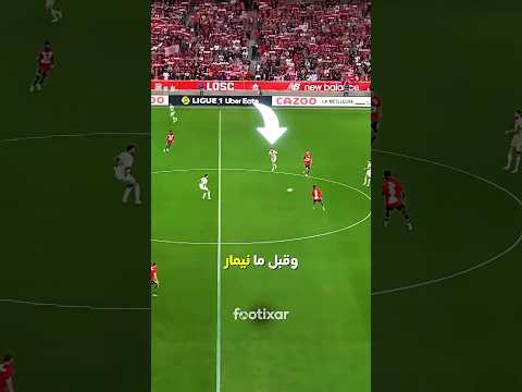 أسرع هدف… بثلاث لمسات بس ⚡️⚽️