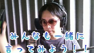 早口言葉一か月チャレンジ！！毎日一時間の練習でどこまで喋れるようになるのか（安住アナの早口言葉）