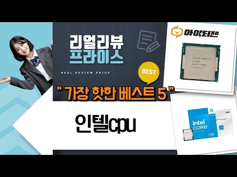 인텔 i7 6700: 2024년에도 괜찮을까? 스카이레이크 현역 점검!