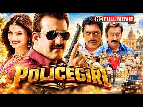 Policegiri