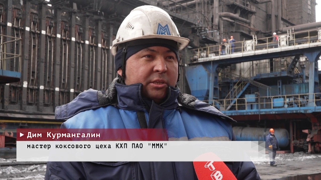 Время местное. Эфир: 17-03-2026 - Экологическая программа ММК