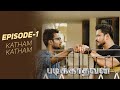 Padikathavan | Katham Katham | Episode - 1 | Ft. Vj Siddu, ShaRa | Blacksheep