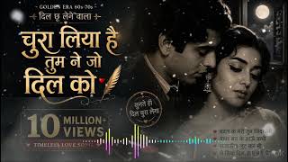 Download lagu CHURA LIYA HAI TUMNE JO DIL KO /चुरा लिया है तुमने जो दिल को-Evergreen Bollywood song-DJ Remix wives mp3