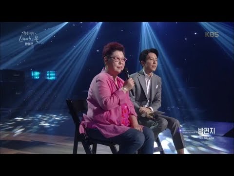 유희열의 스케치북 Yu Huiyeol's Sketchbook - 양희은 - 밤편지.20180825
