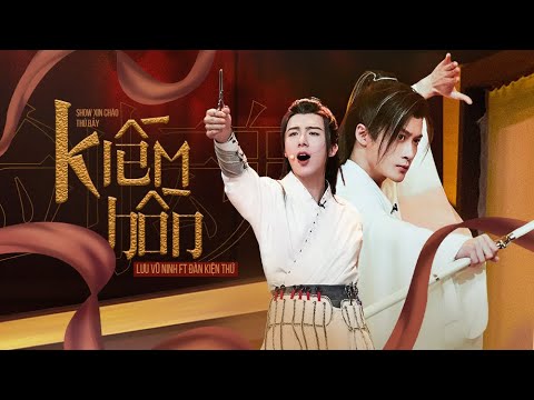 【Vietsub + Kara】Kiếm Hồn - Lưu Vũ Ninh " Múa Quạt " quẩy cùng Đàn Kiện Thứ | Show Xin Chào Thứ 7 |剑魂