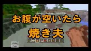 『マイクラ開拓史～名場面集～』