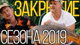 Ловля карпа осенью по холодной воде