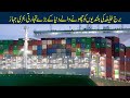 Unbelievable Largest Container Ship in the World | 2023 Documentary