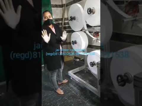 Fully automatic Nursing Pad Making Machine