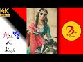 Mishri Ko Baag Song Status New Rajsthani Song Whatsapp Status Bhati Creation