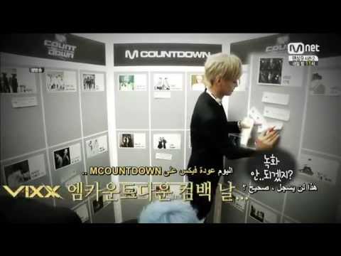 140612 M! CountDown Ranking | VIXX cut | Arabic Sub