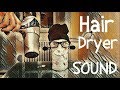😴 3D Hair Dryer Sound for Relax - 2hrs ASMR [NEW 2018]