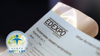 Ed Expo - выставка образования