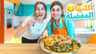 آخر يوم مع صديقتي قبل السفر✈️ فجأة تغير كل شي!???? | ننوش