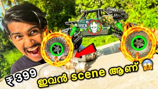🔥Monster rock crawler rc car നെ Bulb ന്റെ മുകളിലൂടെ ഓടിച്ചപ്പോൾ😱 | rc car malayalam