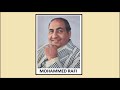 MUJHE APNI SHARAN MEIN LELO RAM SINGER MOHAMMED RAFI FILM TULSIDAS 1954