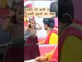 छोटी बच्ची ने उतारी गुरुदेव की नजर बाग