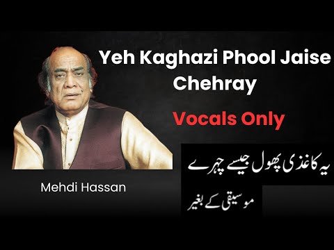 Yeh kaghazi Phool Jaise Chehray | Mehdi Hassan | Vocals Only | Ghazal
