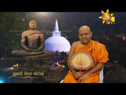 Hiru TV